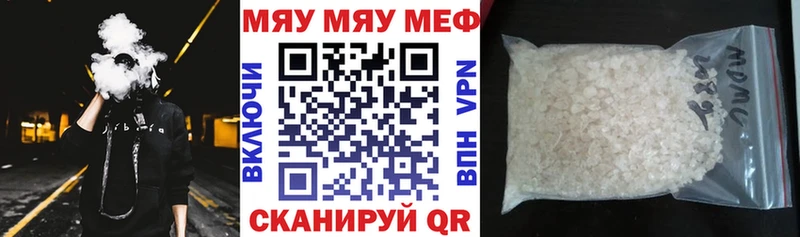 Магазин наркотиков Краснодар Конопля Мефедрон АМФЕТАМИН ГАШ КОКАИН