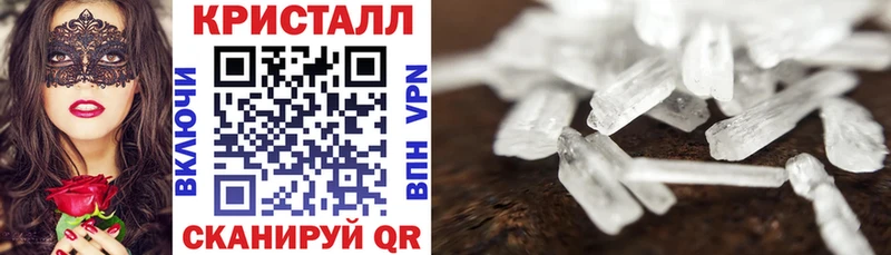 АМФ 97% Краснодар