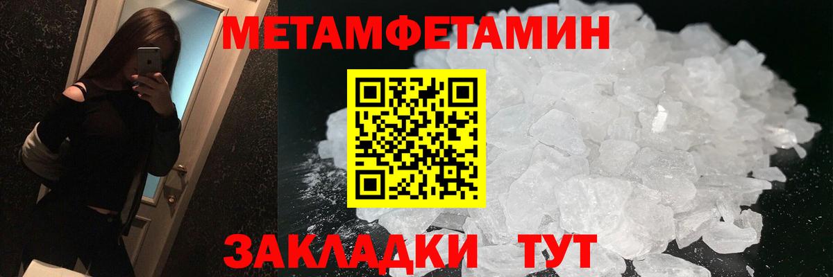 Амфетамин VHQ Краснодар