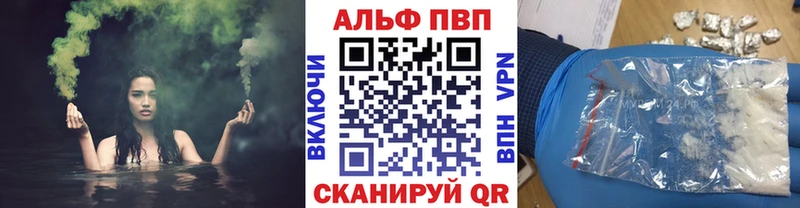 А ПВП кристаллы  Краснодар 