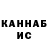 Каннабис THC 21% Daniela Majano
