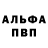 Амфетамин Premium YES sha