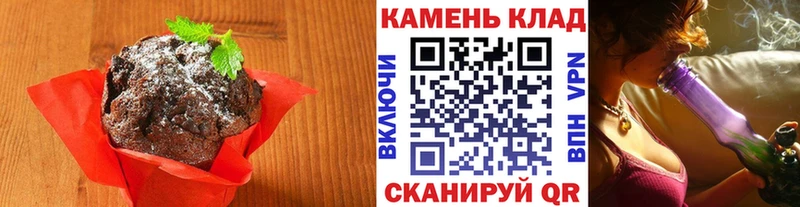 Canna-Cookies конопля  Краснодар 