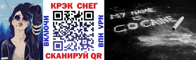 omg маркетплейс  Краснодар  Кокаин VHQ 