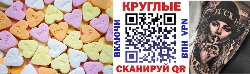 цена наркотик  Краснодар  ЭКСТАЗИ 280мг 
