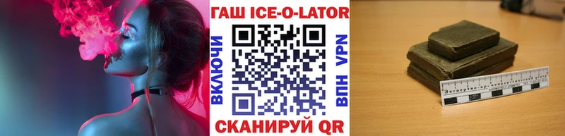 ГАШ убойный цены наркотик darknet официальный сайт Краснодар