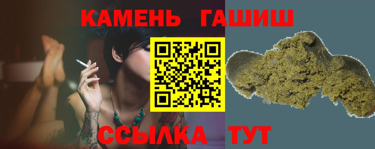 Краснодар  Гашиш AMNESIA HAZE  ГАШ  Вход с VPN 