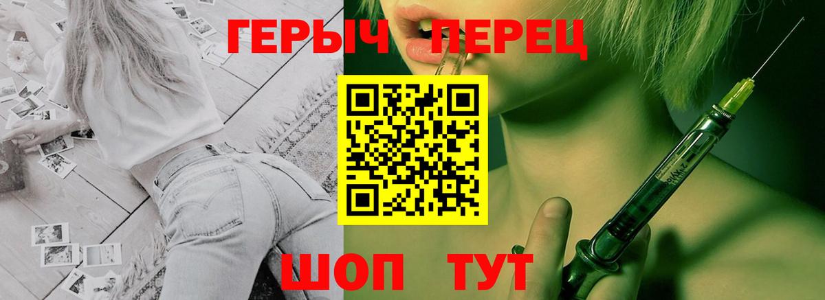 Героин афганец Краснодар