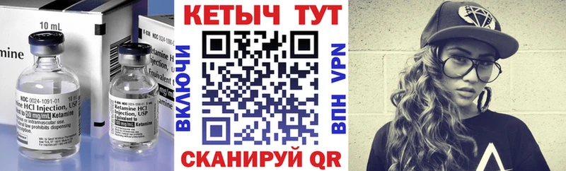 КЕТАМИН ketamine  ссылка на мегу вход  Краснодар 