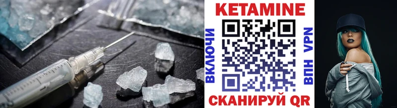 КЕТАМИН ketamine Краснодар