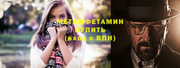 соль ск Абдулино