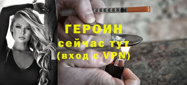 соль ск Абдулино