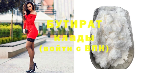 соль ск Абдулино