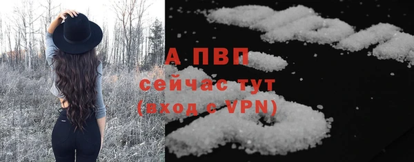 соль ск Абдулино