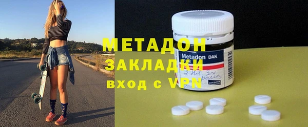 герыч Абинск