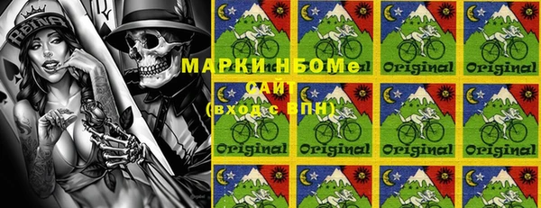 герыч Абинск