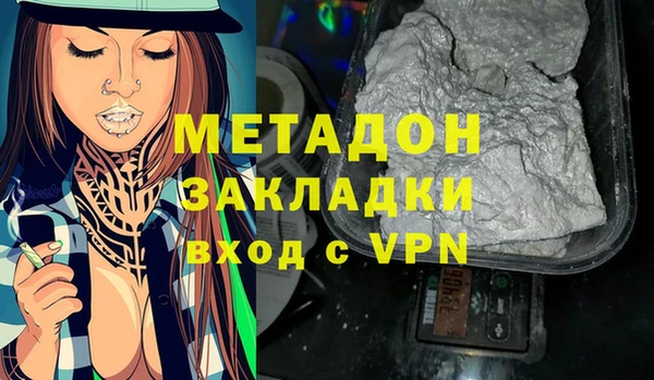 MDMA Абаза