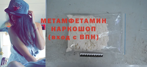 MDMA Абаза