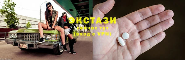 соль ск Абдулино