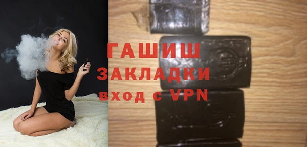 MDMA Абаза
