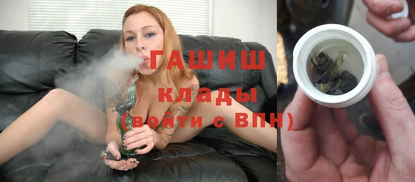 соль ск Абдулино