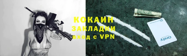 герыч Абинск
