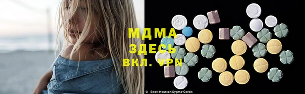 герыч Абинск