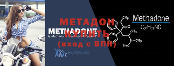 соль ск Абдулино