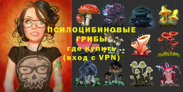 MDMA Абаза