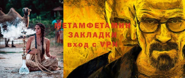 соль ск Абдулино