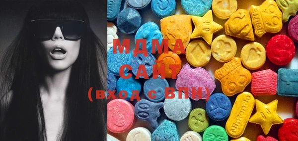 MDMA Абаза