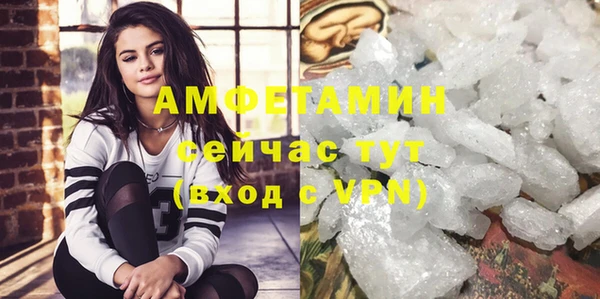MDMA Абаза