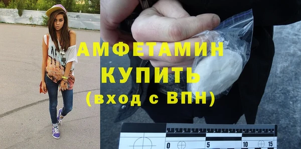 MDMA Абаза