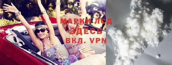 MDMA Абаза