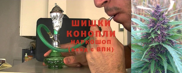 MDMA Абаза