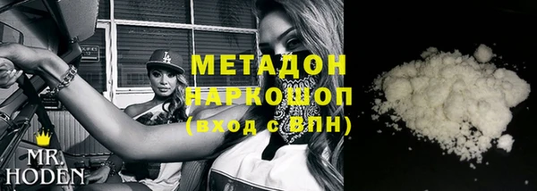 MDMA Абаза