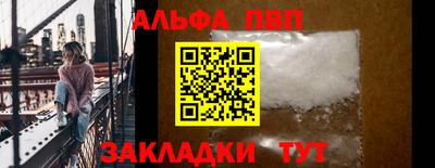 гашишное масло Волжский