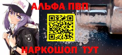 мдпв Волжск