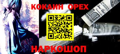 гашишное масло Волжский