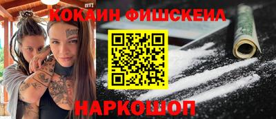 гашишное масло Волжский
