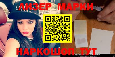 гашишное масло Волжский