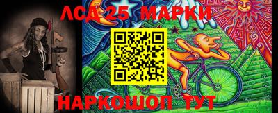 гашишное масло Волжский