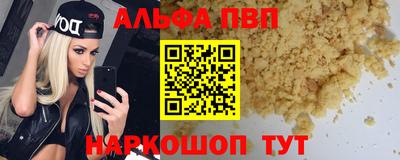 мдпв Волжск
