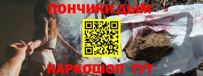 гашишное масло Волжский