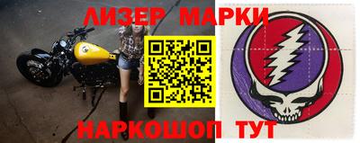 гашишное масло Волжский