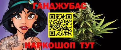 гашишное масло Волжский