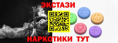 гашишное масло Волжский