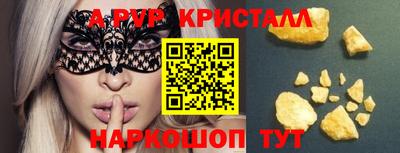 гашишное масло Волжский