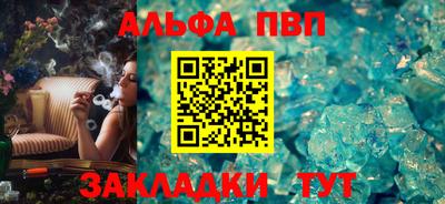 мдпв Волжск