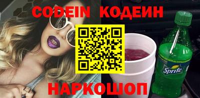 гашишное масло Волжский